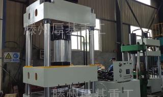 400吨硫化机生产厂家 400吨硫化机生产厂家