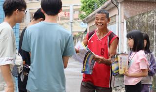 阳江市职业技术学院 阳江市职业技术学院