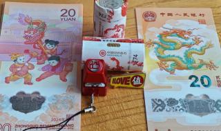 龙币纪念钞最新价格 龙币纪念钞最新价格