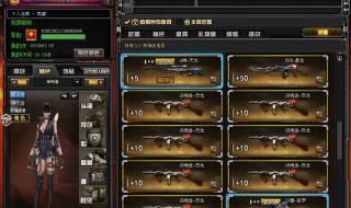 好看的穿越火线名字