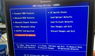 任务管理器打不开了 任务管理器打不开了