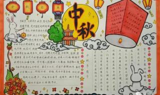 一年级中秋节绘画