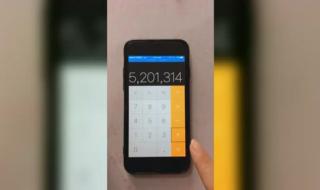 5201314表白 5201314表白