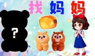 熊二妈妈死的图片