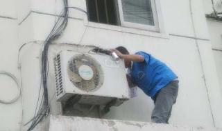 伊莱克斯空调维修