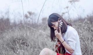 感情经不起三样东西