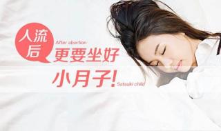 月子会所一般多少钱