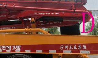 混凝土输送泵车价格 混凝土输送泵车价格