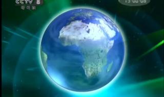 cctv8在线回放观看