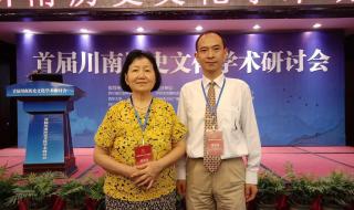 西华大学人南校区