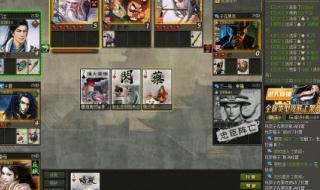 英雄杀朱雀之章 英雄杀朱雀之章