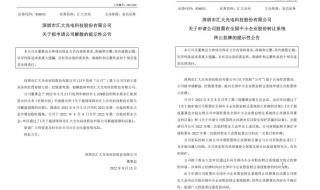 led封装企业 led封装企业