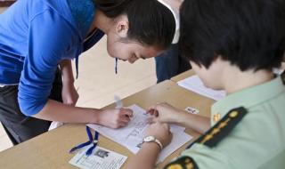 黑龙江边防总队医院 黑龙江边防总队医院