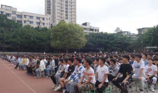 开学第一课几点结束 开学第一课几点结束