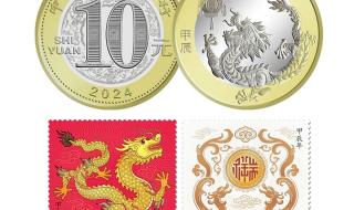 2024新版生肖表图片