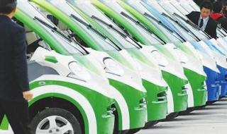 北京新能源汽车排号 北京新能源汽车排号