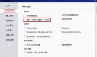 我酷音乐盒 我酷音乐盒
