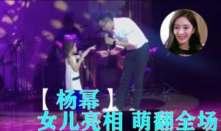 杨幂的歌曲 杨幂的歌曲