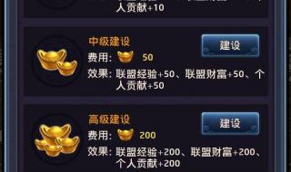 跑跑卡丁车修改密码