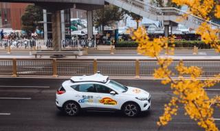 北京自动驾驶出租车