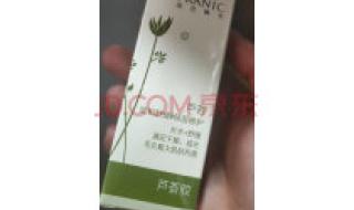 法兰琳卡化妆品价格