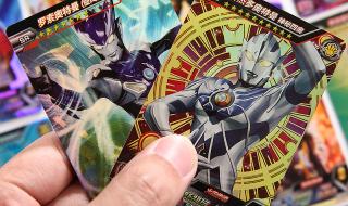 最值钱奥特曼卡片 最值钱奥特曼卡片