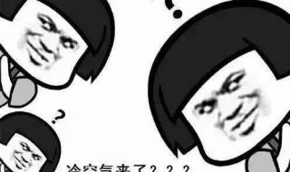 广东冷空气5日到货 广东冷空气5日到货