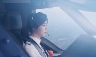 向风而行大结局 向风而行大结局