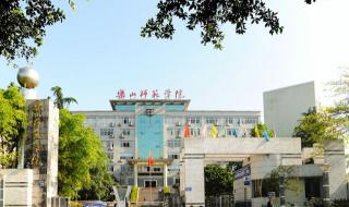 绵阳师范学院怎么样