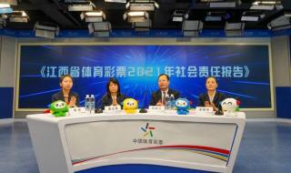 体彩史上最大弃奖