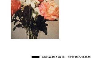 村上春树如果我爱你 村上春树如果我爱你