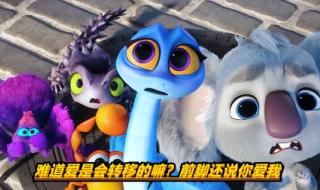 我爱大冒险 我爱大冒险