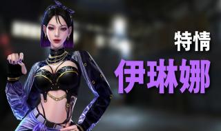 csol新角色 csol新角色