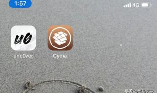 cydia闪退 cydia闪退