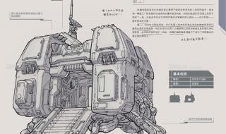 机械设计手册软件版 机械设计手册软件版