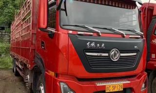 9米6大货车 9米6大货车