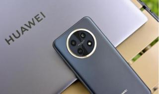 华为畅享60 华为畅享60