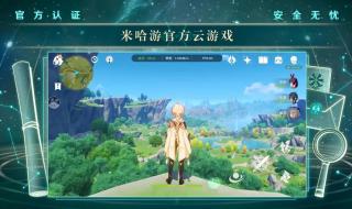 云手机IOS版 云手机IOS版