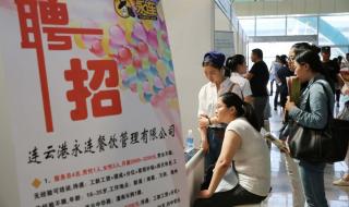 海河英才计划落户流程 海河英才计划落户流程