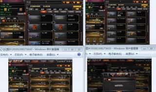 cf自定义喷图 cf自定义喷图