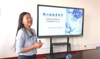 山西金融办主任