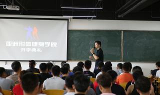 健身教练资格证怎么考 健身教练资格证怎么考