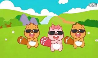 贝瓦儿歌江南style 贝瓦儿歌江南style