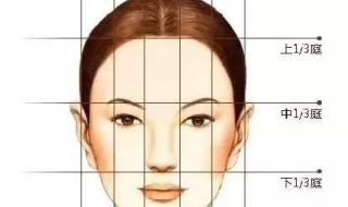 你是左眼睛我是右眼睛 你是左眼睛我是右眼睛