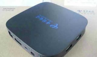 浙江电信网上营业厅 浙江电信网上营业厅