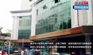 深圳新开发楼盘 深圳新开发楼盘