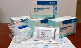 取消核酸检测最新消息 取消核酸检测最新消息