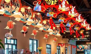 中秋节银行放假吗