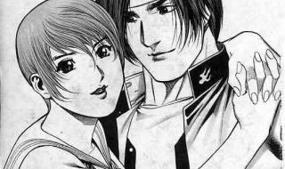 97拳皇漫画 97拳皇漫画