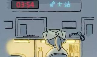 宁波第一医院网上挂号 宁波第一医院网上挂号